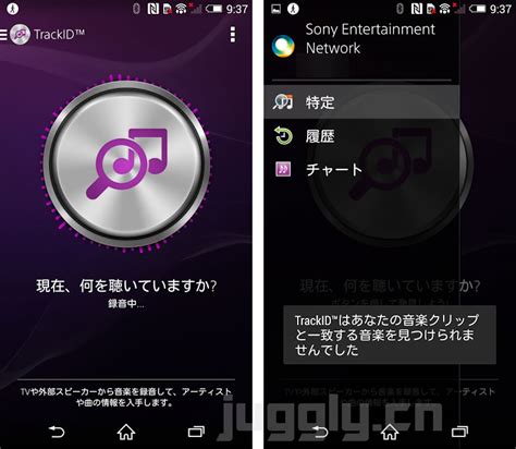 download track id sony - elchoricharrua.com