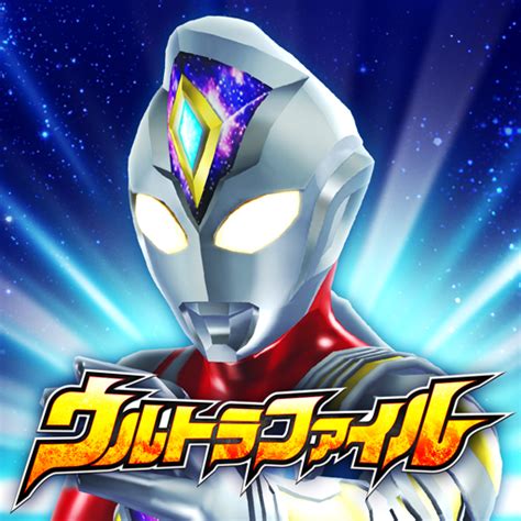 download ultraman fusion fight - elchoricharrua.com