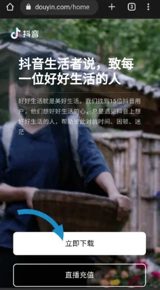 download video douyin - elchoricharrua.com