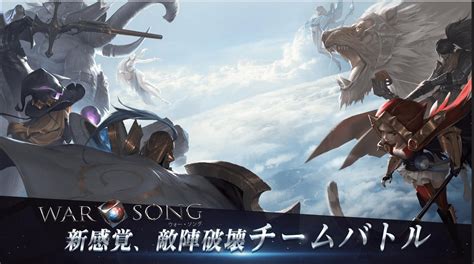 download warsong tencent - elchoricharrua.com