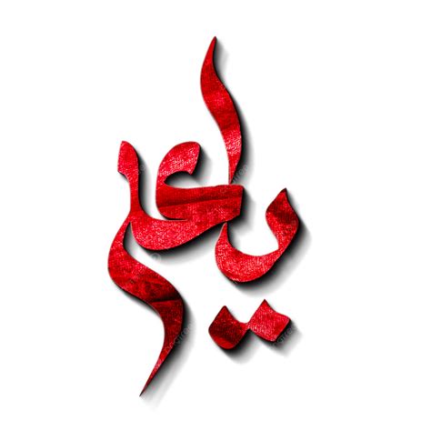 download ya - elchoricharrua.com