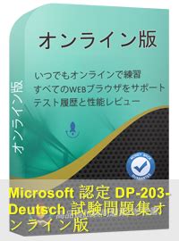 DP-203-Deutsch PDF Testsoftware