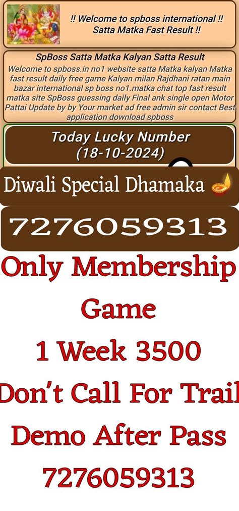 dpboss dpboss net matka satta mobi 143 24 - elchoricharrua.com