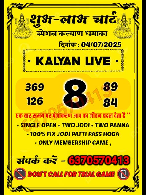 dpboss matka kalyan bazar - elchoricharrua.com