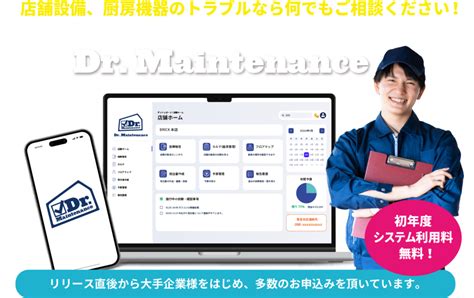 dr maintenance - elchoricharrua.com