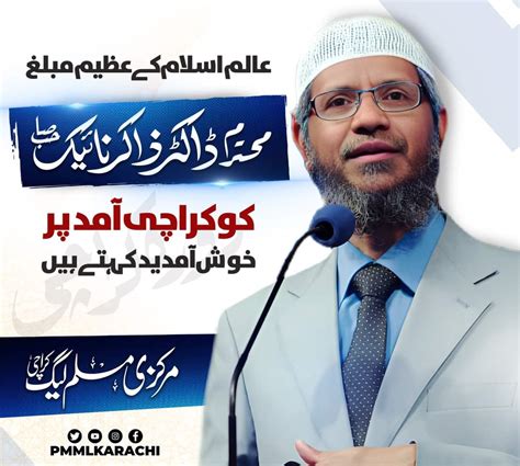 dr naik - elchoricharrua.com