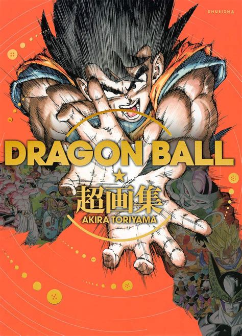 DRAGON BALL 超画集 by Akira Toriyama Goodreads