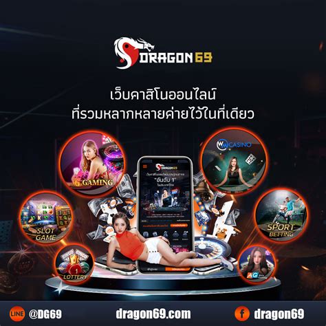 dragon69 login - elchoricharrua.com
