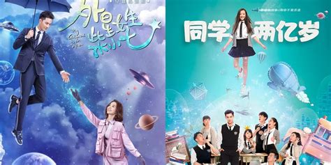 drama alien china - elchoricharrua.com