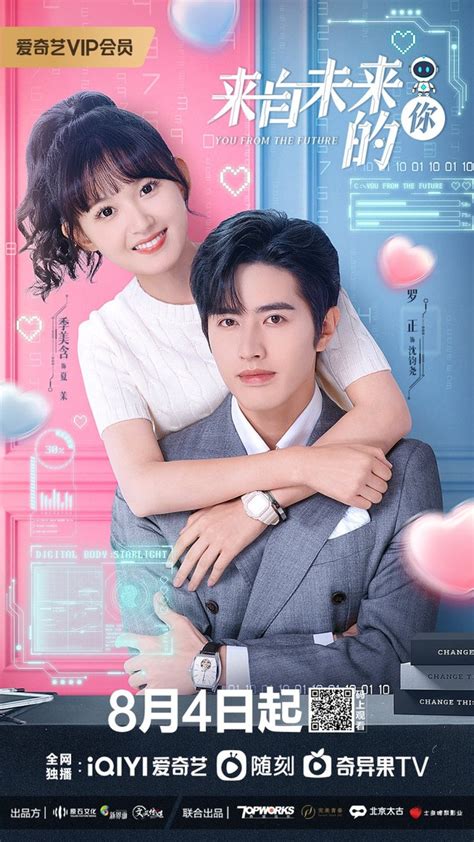 drama china romantis ceo - muktibox.com