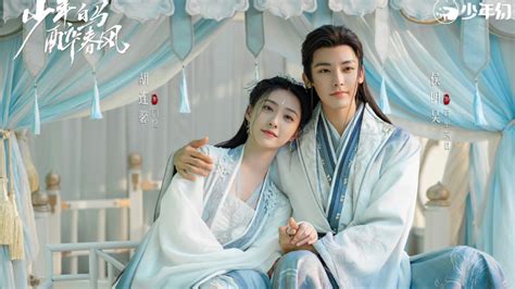 drama china youth - elchoricharrua.com