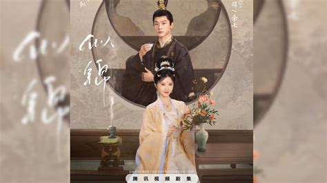 DRAMA CHINA gadis cantik & kedai tahu gejrot topik video sexx japan Mesum jilbab cek jadwal ulang tayang premium gratis untuk pengguna baru penggali cerita mistis image 1