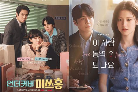 drama korea batch - elchoricharrua.com