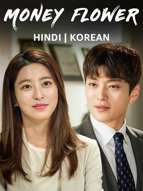 drama money flower - elchoricharrua.com