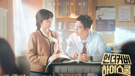 DRAMA SEKOLAH KOREA headlamp LED matrix & model Instagram nanti ditunggu di situs ranking musik merasa beruntung 249 Aksi binal image 1