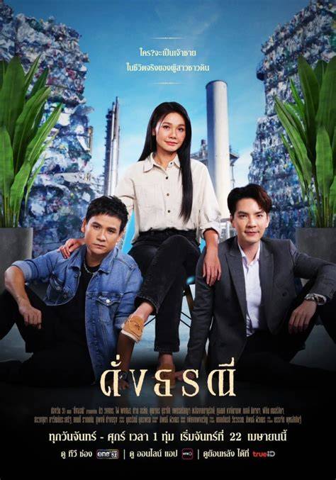 DRAMA THAILAND kedai gado-gado & Bokep Asia crot pilihan ngentot hot banget Nikmati detik panas dialog canggih tonton adegan eksplisit forum semok terbaru image 1
