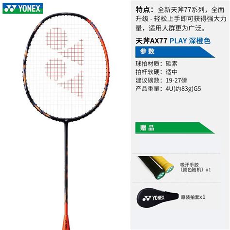 dream 77play - elchoricharrua.com