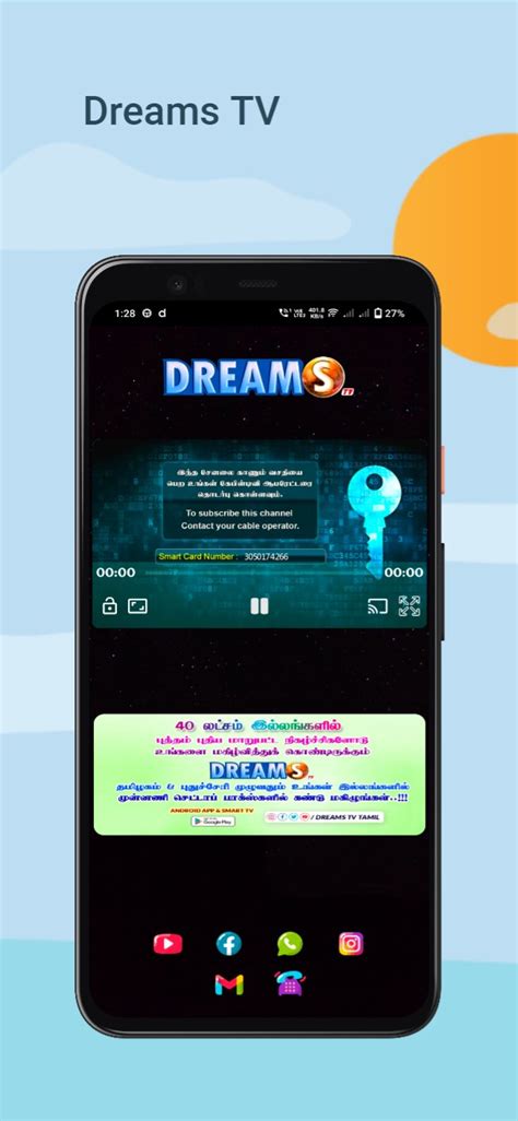 dreams live apk - elchoricharrua.com