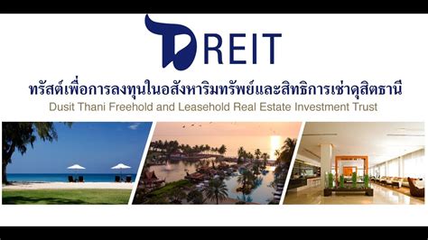 DREIT.TH Dusit Thani Freehold & Leasehold REIT Company …