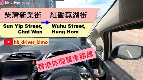 drive hk - elchoricharrua.com