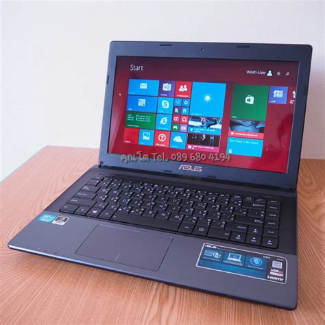 driver asus x45v - elchoricharrua.com