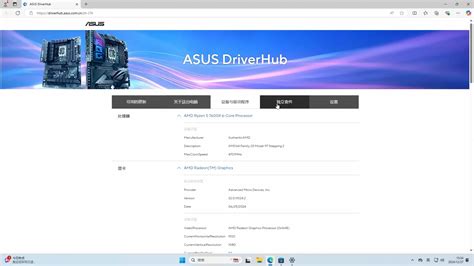 driver hub - elchoricharrua.com