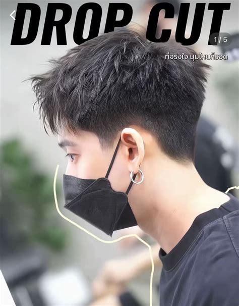 drop cut - elchoricharrua.com