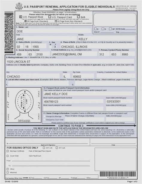 DS11 Form Questions Printable Form 2024