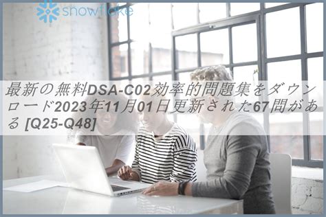 DSA-C02 Ausbildungsressourcen