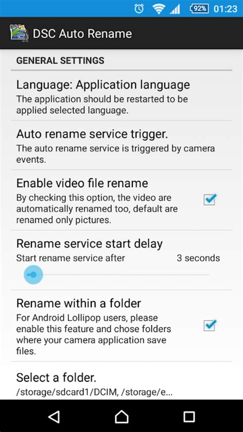 DSC APK Download for Android 