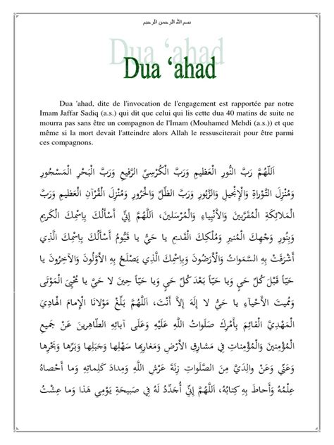 dua ahad mp3 download - elchoricharrua.com