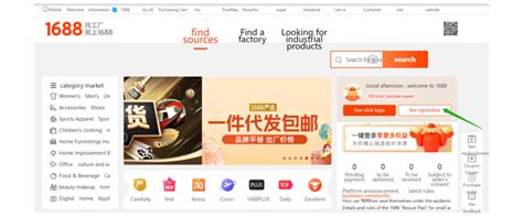 dubai 1688 login - elchoricharrua.com