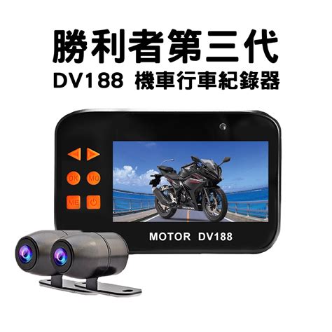 DV188