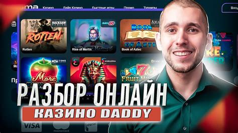 Daddy casino бонус daddy casino site