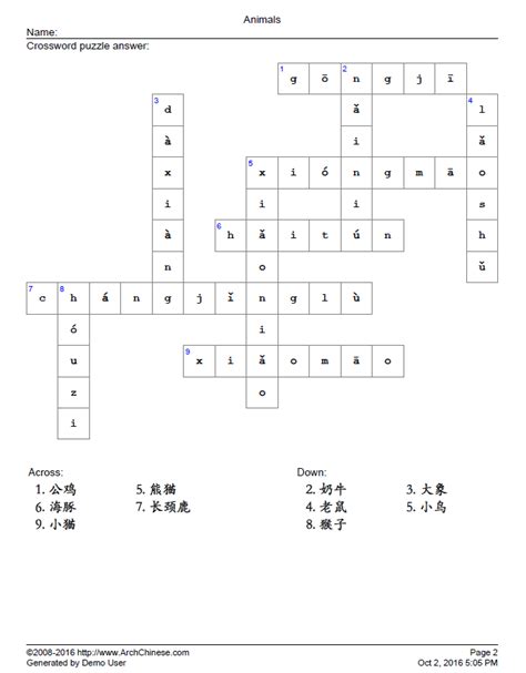 Daddy in chinese crossword clue. Crossword puzzles have been a popular form of entertainment and mental stimulation for decades. Whether you’re a crossword enthusiast or just someone looking to challenge your brai... 