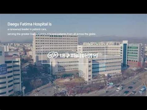 Daegu Fatima Hospitalnbi