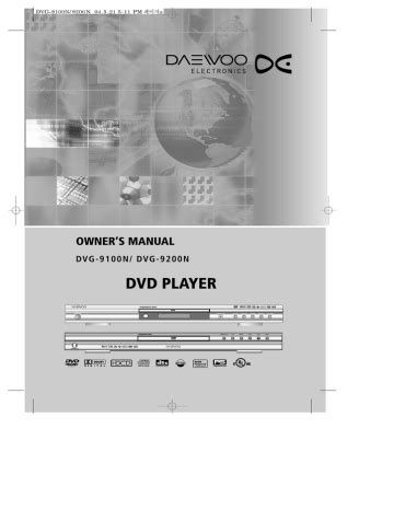 Daewoo DVG-9200N DVD Player - VideoHelp