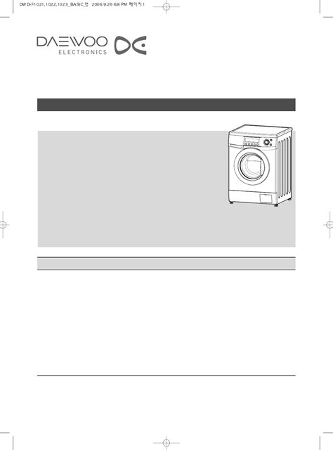 Daewoo dwd f1021 1022 washing machine service manual. - Samsung ht c5500 blu ray home theater system manual.