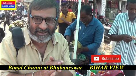 Dahi bara bapuji nagar bhubaneswar .#dahibaraaludum #viral