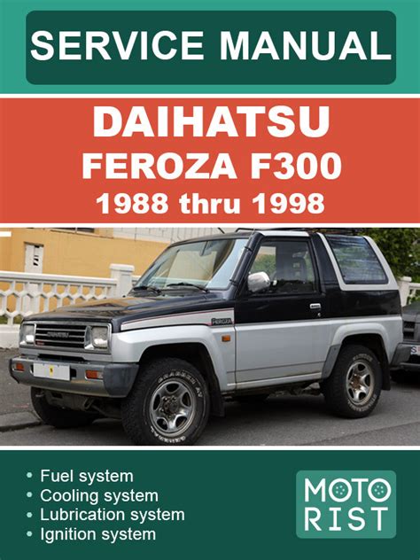 Daihatsu feroza f300 service repair manual. - Das avionik handbuch cary r spizter download.
