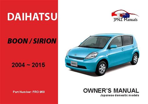 Daihatsu sirion boon 2004 2010 factory service repair manual. - A guide for using hoot in the classroom literature units.