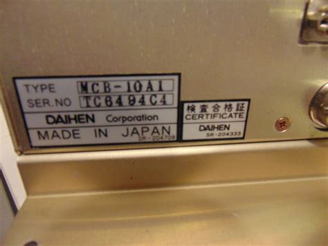 Daihen RMN-30F11 RF Match eBay