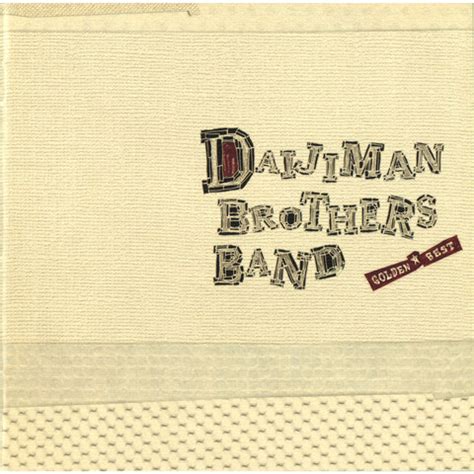 Daijiman Brothers Band Songs Download: Daijiman Brothers Band …