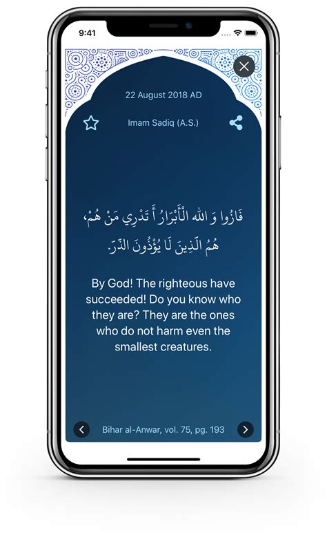 Daily Hadith - Blogger