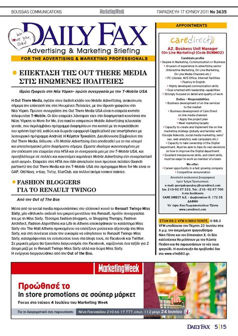 Digital Edition. $10.00 for 4 Weeks (EZ Pay) Accessible via computer, tablet and mobile device. Full unlimited access to dailypostathenian.com, including e-Edition. Additional digital-only content. Get Started.. 