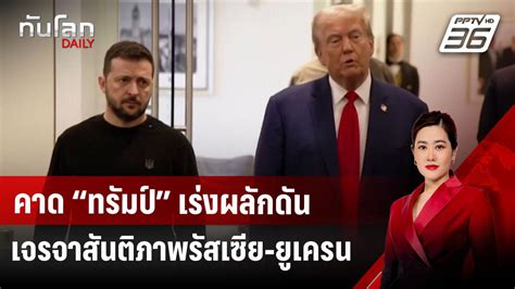 Daily_8 Leaked 🍆 [PPV]