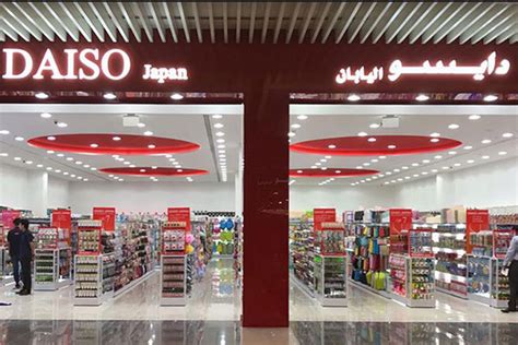 Daiso Ksa