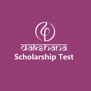 Dakshana Scholarship Test APK for Android Download - Apkpure