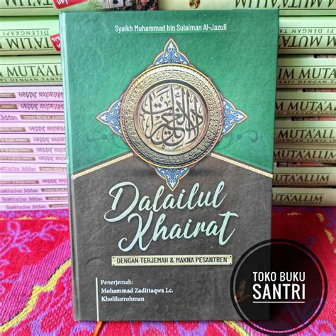 Dalail Khairat Pesantren Nihayatul Muhtaj