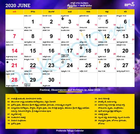 Dallas Telugu Calendar